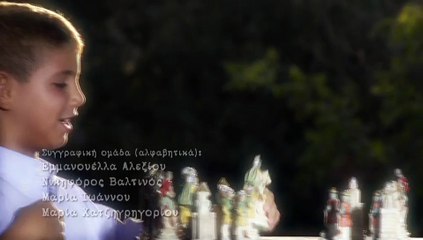 Ρουά Ματ - Roua mat 2ου Κύκλου epeisodio 70 Επεισόδιο 70