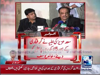 News Bulletin 12 AM 19th December 2015