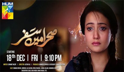 Sehra Main Safar Episode 1 P1 HUM TV DRAMA 18 DEC