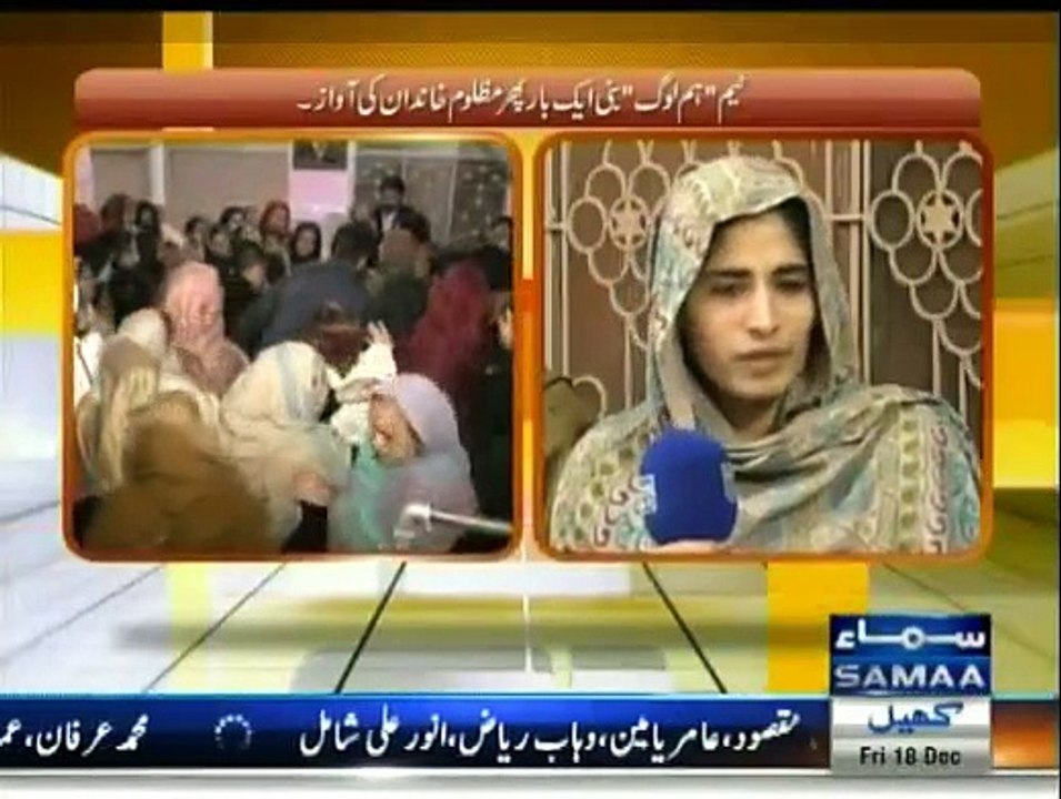 Hum Log - 18th December 2015