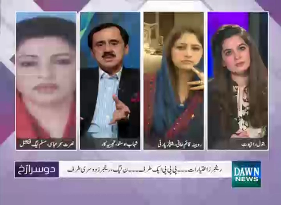 Dusra Rukh - December 18, 2015