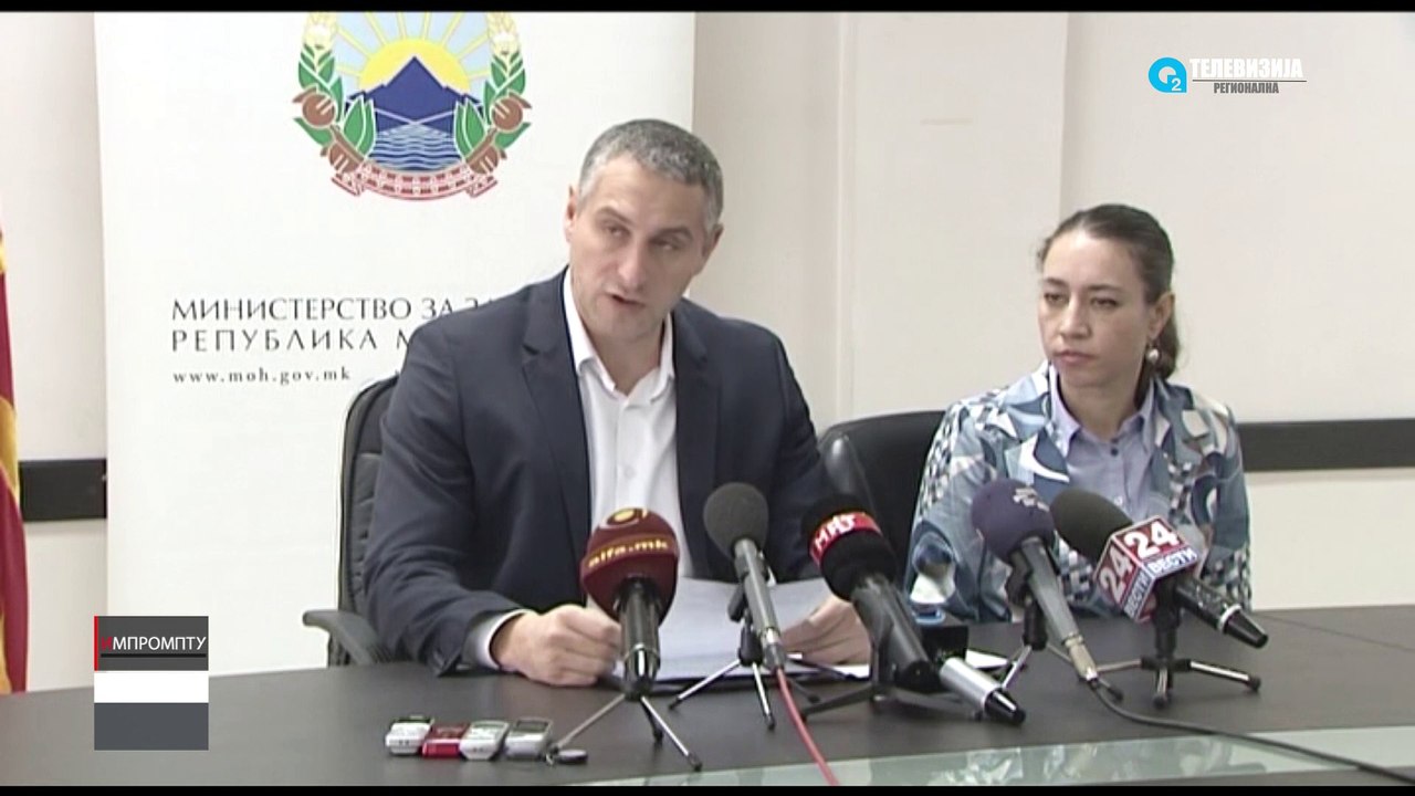 IMPROMPTU 18.12.2015 LEGALIZACIJA NA KANABIS 1 DEL