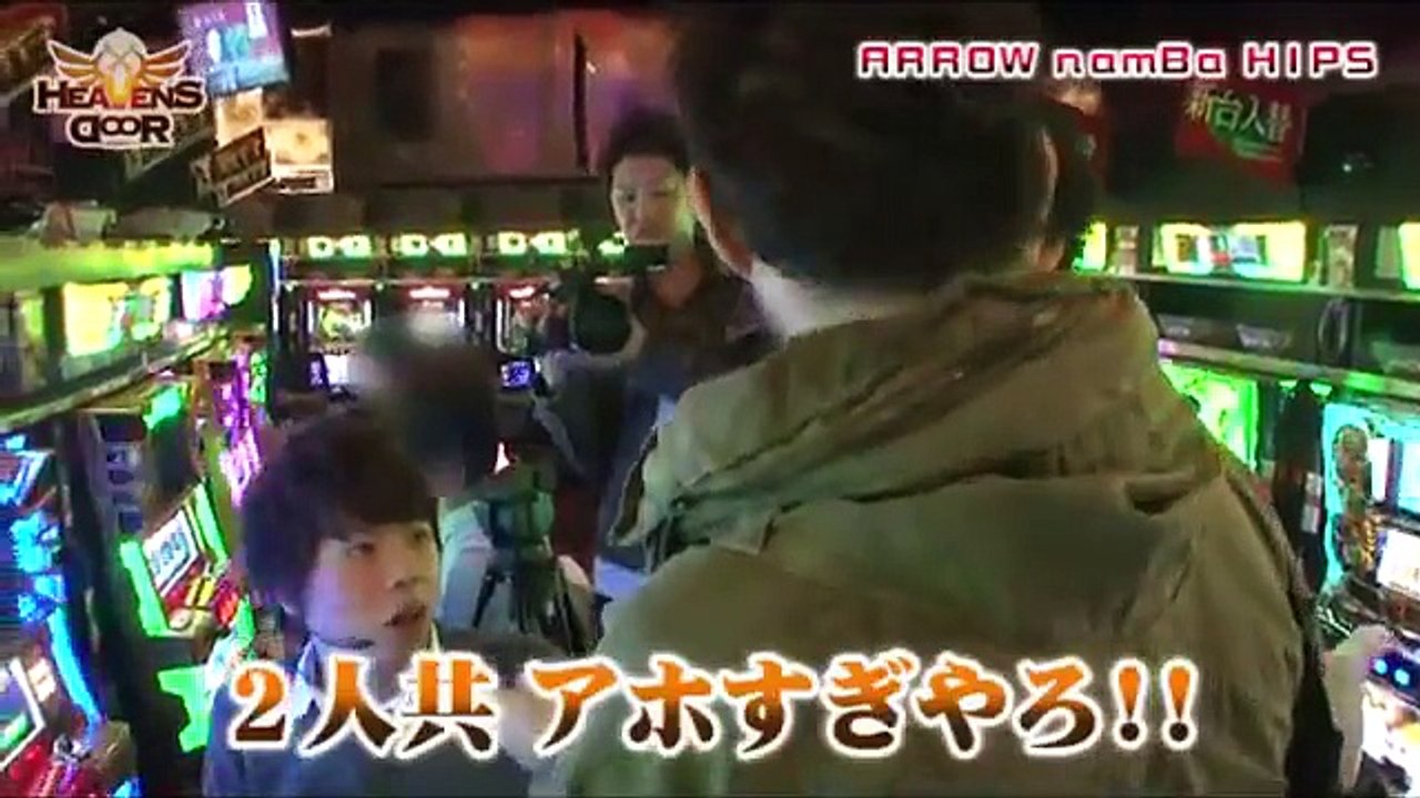 【プレミアムビンゴ】《木村魚拓》《トメキチ》《ジロウ》HEAVENS DOOR　第71話(2/4)[ジャンバリ.TV][パチスロ][スロット]