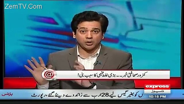 Ahmed Qureshi Shared That How This 34 Countries Alliance Would Be Supportive To Pakistan