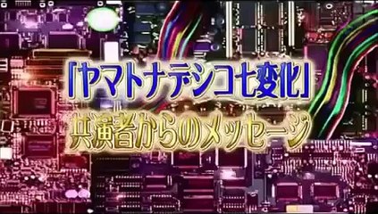 SMAP・中居正広がKAT TUN・田口淳之介にブチギレ！？