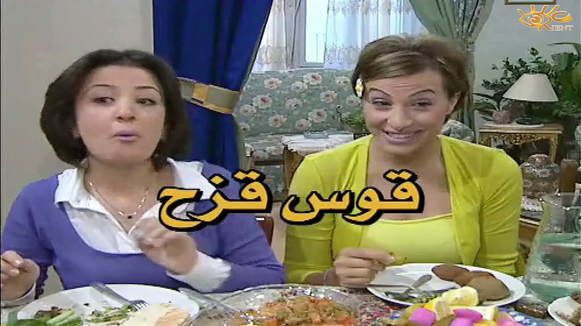 مسلسل قوس قزح الحلقة 2 الثانية Qaws Quzah Hd Video Dailymotion