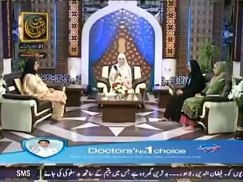 Main Tu Panjtan ka Ghulam Hoon Manqabat - HOORIA FAHEEM