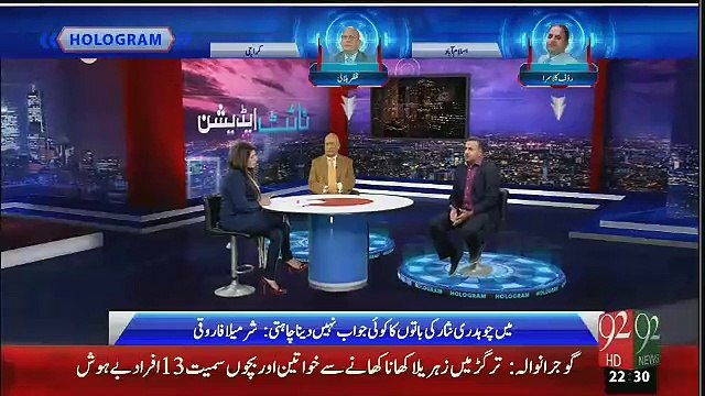 Politicians Ne Army Chief Ko Phasa Lia Hai.. Rauf Klasra