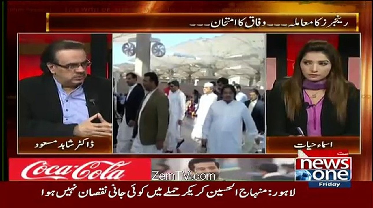 Asif Zardari Asal Mein Saudi Arabia Kyun Gaye Hain - Shahid Masood Briefly Telling