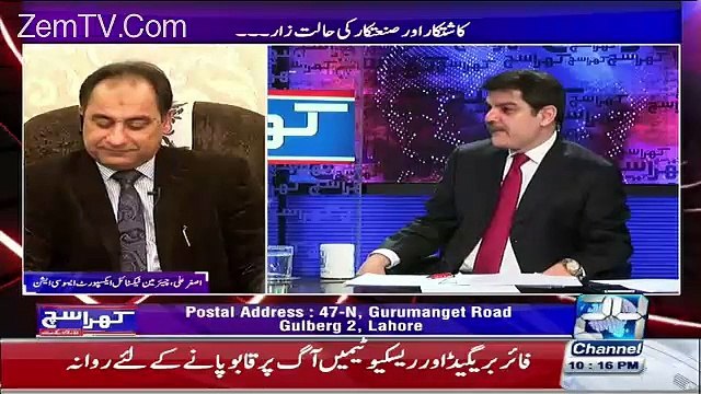 Punjab Industry ke Chairmans Nawaz Sharif Ki Governance Ke Bare Mein Kiya Keh Rhye Hein