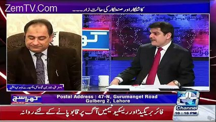 Punjab Industry ke Chairmans Nawaz Sharif Ki Governance Ke Bare Mein Kiya Keh Rhye Hein