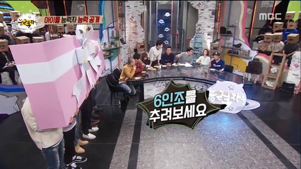 151218 박소현의 아이돌 덕후 - 빅스(VIXX) 언급 + 종이인형 깨알 cut by핑커벨