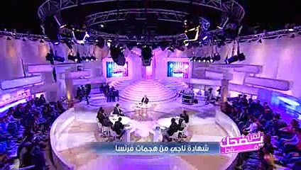 Promo Liman Yadhak Fakat Episode 01