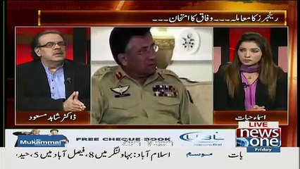 sindh hukumat 6 7 Vote pr Khari ha