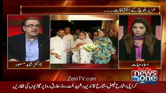 Uzair Baloch Ne Dr Asim Per Do Qatal Karwane Ka Ilzam Laga Dia-Shahid Masood