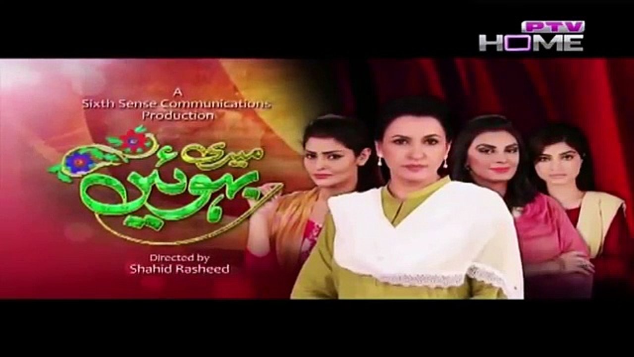 Meri Bahuien Episode 26