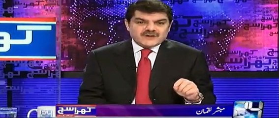 Nawaz Shareef politics started with an ethnic slogan 'Jaag Punjabi Jaag'  - Mubashar Luqman makes shocking revelations