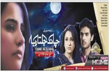 Chand Jalta Raha Episode 10 - Ptv Home - 18 December 2015