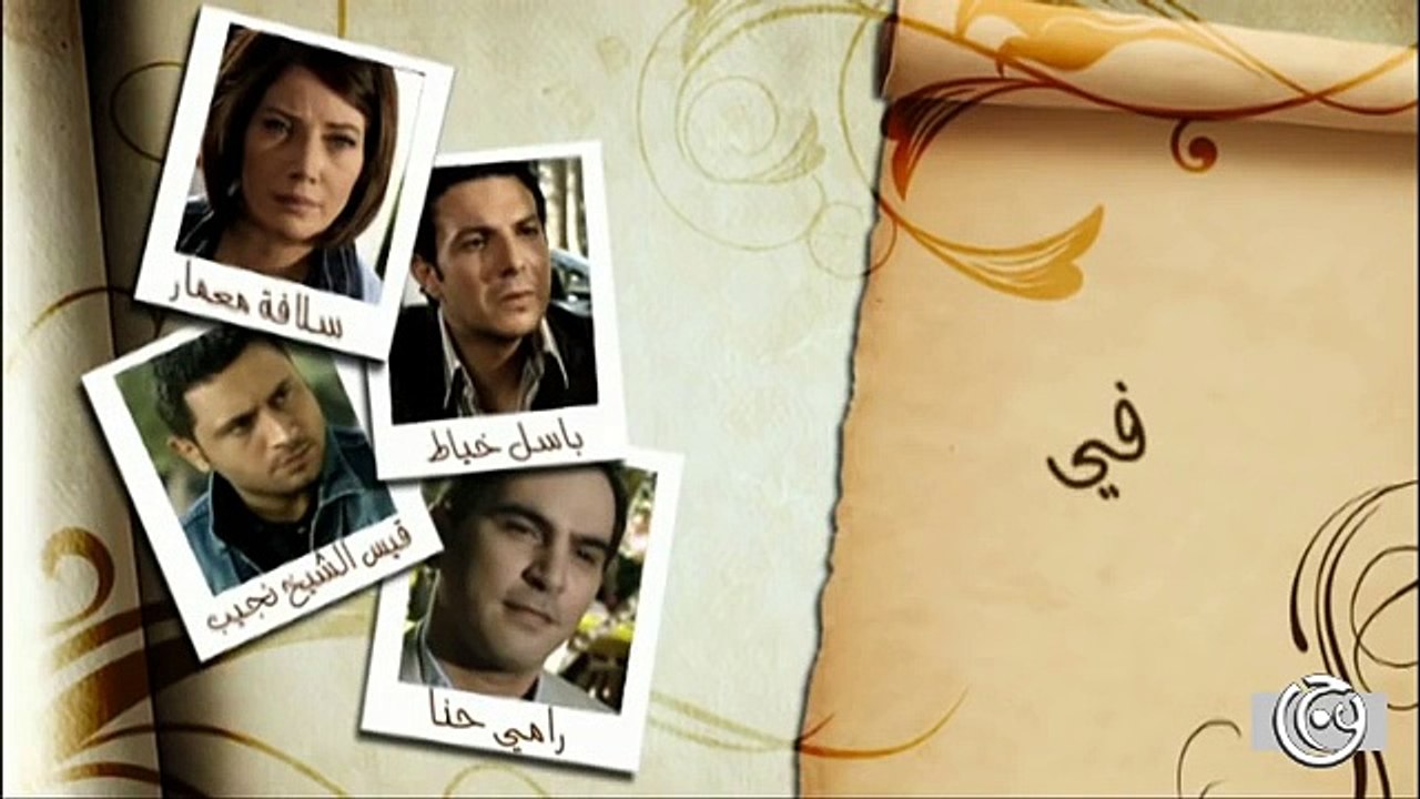 مسلسل الغفران الحلقة 25 الخامسة والعشرون │ Al G...