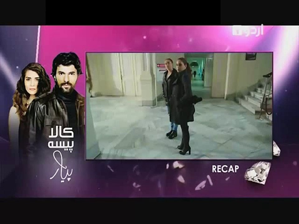 Kaala Paisa Pyaar Episode 99 Urdu1