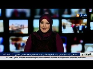 السياحة الصديقة للبيئة.. نموذج يجدر بالجزائر الاقتداء به