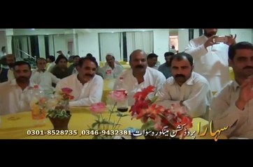 Olasi Sandara - Zia Uddian Zia - Pashto New Ghazal Album Chandan  2016 HD