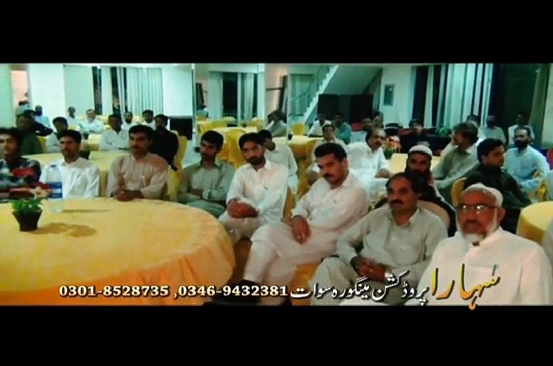 Tapey Charbaita - Zia Uddian Zia - Pashto New G...