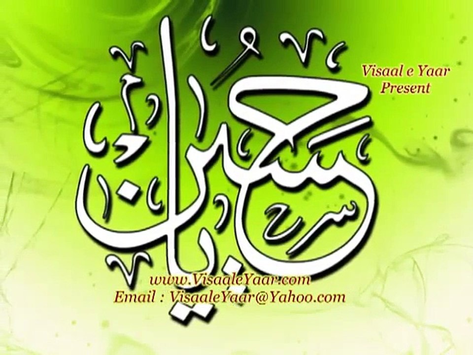 Hussain Likhna - Urdu Manqabat byAbdul Rauf Rufi