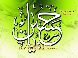 Hussain Likhna - Urdu Manqabat byAbdul Rauf Rufi