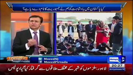 Dr Moeed Pirzada Exposed Reason Behind Educational Iniciative Of PM