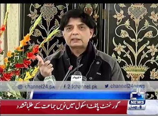 Interior Minister take action against complaint on three years old child