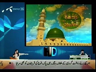 NUKTA AITRAZ 18-12-2015