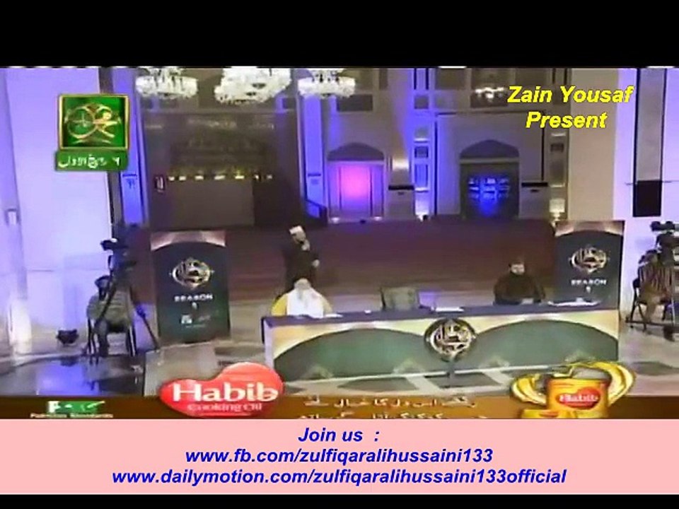 Arrival & Welcome In ( Marhaba Ya Mustafa Season 5 ) 17 December 2015 At Ary Qtv.