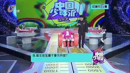 20151219 中国少年派 李沛航赢得500元奖学金