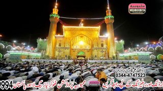 Sare Waliyaan Da Sultan Ali A.s By Zulfiqaar Ali Qadri Brotharaan