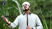 Rabba Mere Haal Da Mehram Tu (Hamd) - Obaidullah Qadri - New Naat Album [2016] - Naat Online