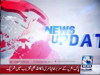 News Updates 19th December 2015