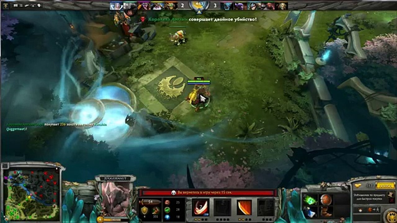 Dota 2 мать моя женщина my mother is woomen