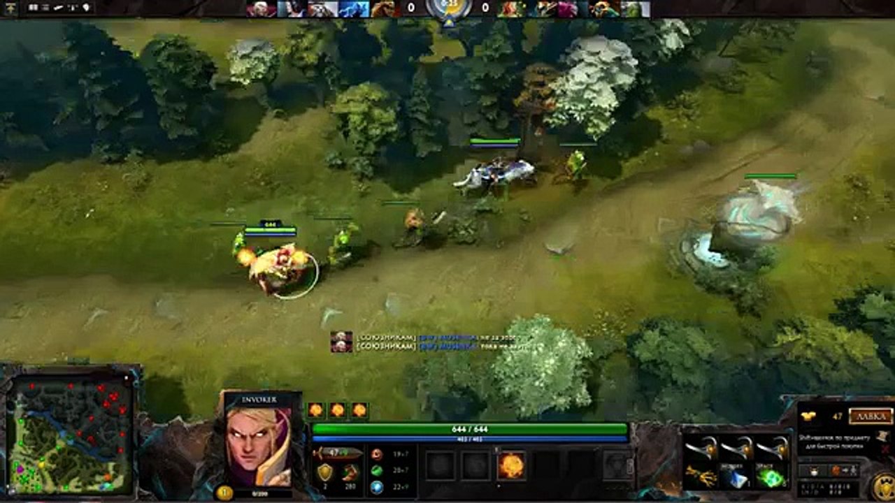 Dota 2 мгла haze