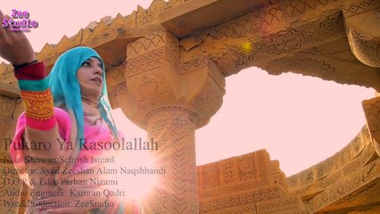 “Pukaro Ya RasoolAllah" | Naat | Sehrish Ismail | Prophet Mohammad PBUH  |HD