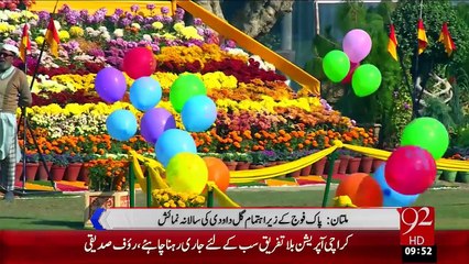 Multan Pak Fouj Ky Zer-E-Ihtamam Gul-E-Dawoodi – 19 Dec 15 - 92 News HD