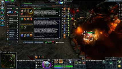 Heroes of Newerth дрочит во время игры Fingering while playing