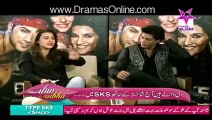 jago pakistan jago - I Think I Should Leave The Show -Shahrukh To Shaista Wahidi