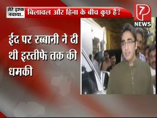 Bilawal Bhutto Zardari Leaked Scandal Video