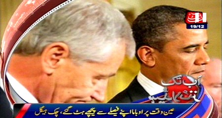 AbbTakk Headlines – 12 PM – 19 December 2015