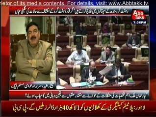 Lann'att Corruption Kar ke Victory Ke Nishan Banatay Hain - Sheikh Rasheed