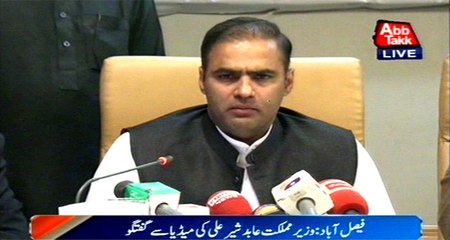 Faisalabad: State Minister Abid Shair Ali talks to media