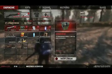 War Z Ep41 вертолет и путь на сейф зону _ helicopter and a path to a safe area