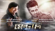 Bolte Baki Koto Ki Mental Bangla Movie Full Song ft Shaan Shakib Khan