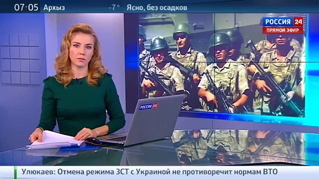 Багдад попросил СБ ООН принять резолюцию о выводе турецких войск из Ирака